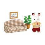 シルバニアファミリー 人形・家具セット  ショコラウサギのお父さん・家具セット  DF-07 STマーク認証 3歳以上 おもちゃ ドールハウス