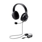 エレコム ヘッドセット 4極ミニプラグ オーバーヘッド 有線 両耳 変換ケーブル付 40mmドライバ ブラック HS-HP30TBK