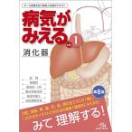  болезнь .....vol.1.. контейнер no. 6 версия 