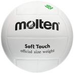 モルテン バレー検定球 4号 MTV4MP