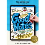 GoodNotes рукописный текст . ноутбук 