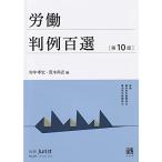 .. штамп пример 100 выбор ( no. 10 версия ): отдельный выпуск Jeury -тактный no. 257 номер 