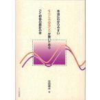  действительно .. задний . стул .. важный ... написан .. первый .. статистика. книга
