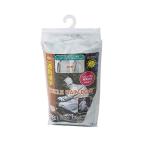 サギサカ(SAGISAKA) 自転車用 新リュック背負えるレインコート グレー フリーサイズ