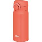 サーモス 水筒 真空断熱ケータイマグ 350ml コーラルオレンジ JNR-353 C-OR