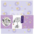 アルタ 色紙 寄せ書き とびだすひとこと AR0819106 感謝