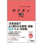 CD есть k язык Thai язык введение сборник 