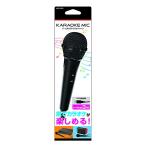 ショッピングカラオケ アローン USB カラオケマイク コードをゲーム機に挿すだけの簡単接続ですぐ使える ケーブル長3m Nintendo Switch/PS4/PS