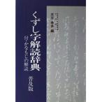 ku.. знак .. словарь распространение версия 