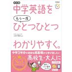  средний . английский язык . уже один раз один один легко понять. модифицировано . версия 