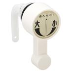 SANEI( San-Ei ) туалет детали low бак рычаг 59mm PH84-17X