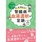  это отдел поверхность . это один рука Dr. длина . прямой ... болезнь кровь ... . следы 