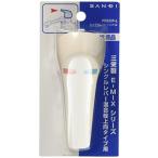 SANEI(サンエイ) シングルレバーハンドル SANEI混合栓用 E-MI×シリーズ用 PR235F-L