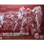 BANDAI SPIRITS ＨＧ 1/144 メッサーＦ０２型
