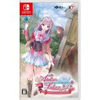 【最安値】Switch アーランド アトリエ Amazon.co.jp: ロロナのアトリエ ~アーランドの錬金術士~ DX