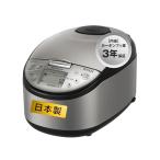 日立 炊飯器 5.5合 圧力IH RZ-H10EJ S シルバーメタリック 日本製 黒厚鉄釜 蒸気セーブ 新生活 一人暮らし 二人暮らし