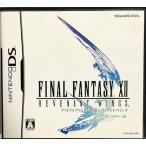  Final Fantasy XIIreva наан to* Wing 