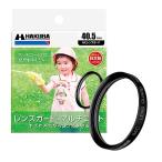  Hakuba HAKUBA линзы фильтр 40.5mm MC линзы защита защита фильтр оптика стекло использование мульти- пальто сделано в Японии CF-LG40 4