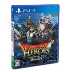 PS4 ドラゴンクエストヒーローズ 闇竜と世界樹の城のパッケージ画像