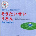  похоже хочет .....for babies (Baby University)