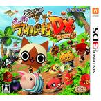 mon рукоятка дневник согревающий i-ll -.DX - 3DS