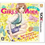  эгоистично мода GIRLS MODE хорошо ....- 3DS