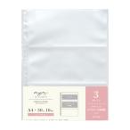 リヒトラブ myfa 推し活 チケット 