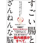  поразительный ........