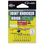  Gamakatsu (Gamakatsu) роза joint no машина крюк одиночный #12.