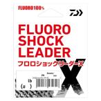  Daiwa (DAIWA) линия froro амортизаторы Leader X 6LB(#1.5)