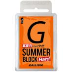  канава um(GALLIUM) SUMMER Block Hard(100g) SW2179 SW2179 100g
