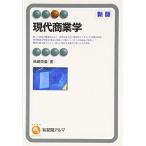  настоящее время quotient индустрия . новый версия ( иметь ..aruma)