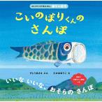  koinobori kun. san .( впервые .. мероприятие ... край .. ..)