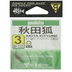  Gamakatsu (Gamakatsu) Akita лисица чай крюк 3 номер рыболовный крючок 