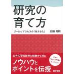  изучение. .. person : гол . процесс. [ видно .]