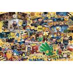 1000ピース ジグソーパズル ミニオンズ大騒動! (50x75cm)