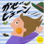 ka. вид n(PETIT POOKA) 3~6 -годовалый ребенок предназначенный книга с картинками 