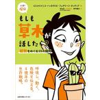  если .. дерево . рассказ как только сделать?: растения ....15. сомнение (..!.Q 4)