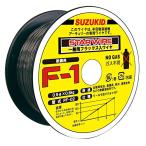 SUZUKIDノンガス軟鋼 0.9φ*0.8kg PF-02