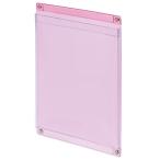 ライオン事務器 マグネット ポケット A4判 MP-C4TP 透明ピンク