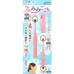 ショッピング耳かき 新感触耳かき やわらかみみごこち ピンク