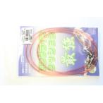  человек Tokumaru (JINTOKUMARU) длительные срок подушка 4.0mm 100cm