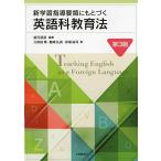  новый учеба руководство точка тоже ... английский язык . образование закон no. 3 версия 
