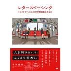  письмо spec -sing Thai po graph . что касается знак промежуток регулировка. мысль person 