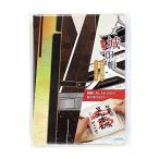 .. печать . документ . класть . замок печать .(. печать ) (. перо текстильный узор )