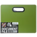 ナカバヤシ ブックエンド ドキュメントファイル 発泡PP製 ヨコ型 オリーブグリーン DF-A401E-OG