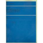 tseru колено 100 номер тренировка искривление (Zen-on piano library)