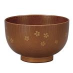 宮本産業 汁椀 木目 さくら ブラウ�