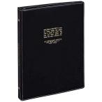 レイメイ藤井 ルーズリーフ バイン