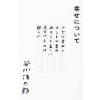 .. относительно 